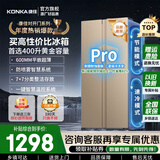 康佳（KONKA）400升冰箱对开门超薄60cm可嵌入式双开门电冰箱家用大容量仿喷雾智慧温控系统一键保鲜14格精储 400L【BCD-400EGX5S】