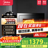 美的嵌入式微波炉家用25L二级能效大功率快速加热解冻变频微波 【AG925BVE-SA】嵌入式微波炉