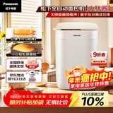 松下（Panasonic）小胖酱高成功率小型迷你全自动智能烤面包机和面机一体发酵揉面多功能烘焙家用面包机SD-PD051