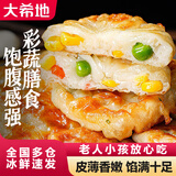 大希地老上海葱油饼 手抓饼葱花饼半成品梅干菜饼 馅饼 早餐生鲜面点 玉米鸡肉饼400g*1袋