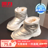 回力童鞋冬季儿童雪地靴加绒加厚时尚女童保暖短靴男童棉鞋 0024白色 34 参考图内长选择