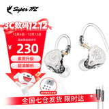 SUPER TFZ live 1 pro gt耳机音乐入耳式重低音有线HIFI男女手机电竞电脑降噪直播挂耳式3米线K歌监听耳返 星光银闪【C口带麦1.2米】