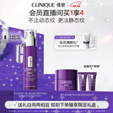 倩碧肽A紫光精华30mlA醇抗皱敏感肌生日礼物送女友