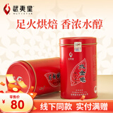 武夷星 武夷山岩茶乌龙茶 名枞水金龟罐装125g