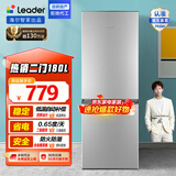 统帅（Leader）海尔冰箱出品180L/218L两门三门小冰箱小户型节能低噪冷冻锁鲜适用出租房宿舍咨询多台更优惠 小巧不占地|低温自动补偿|180L两门