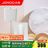 九牧（JOMOO） 卫浴蹲便器双按键节水劲冲水箱自洁釉面厕所蹲便器 双键静音水箱+直冲式蹲便器