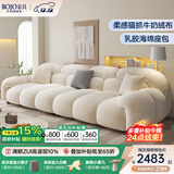 BOJO沙发客厅2025新款小户型款简约风组合直排奶油风佛山云朵沙发2023 3.2米直排 [分体 |2坐包] 舒适标准版0.97米宽度【乳胶坐垫】