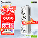 电竞叛客 RTX5060Ti X2W/X3W OC 8G/16G 全新架构 白色甜品电竞游戏台式电脑独立显卡 RTX 5060Ti X3W 16G