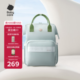 babycare妈咪包多功能母婴外出轻便包双肩背包妈妈包 星灰绿云朵大号