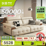 狄普青皮牛皮艺沙发意式现代大坐深头靠可调节2.2米沙发Ultra版玉衡