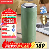 摩飞电器（Morphyrichards）电热水杯电热水壶 家用旅行便携式烧水壶烧水杯 0.3L随行冲奶泡茶办公养生保温杯电热杯MR6060绿