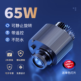 罗帕德（Noparde） 广告投影射灯logo门头招牌定制户外地面防水店铺旋转图案LED带字 65瓦【遥控】可静止旋转 GD