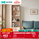 林氏家居北欧三层书柜落地一体靠墙组合格子柜书架置物柜储物柜MQ1X 【原木色+白】MQ3X-A 0.5m书柜