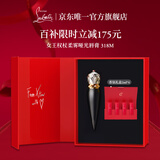路铂廷（Christian Louboutin）CL女王权杖哑光唇膏318M 萝卜丁口红礼盒 圣诞礼物生日送女友老婆