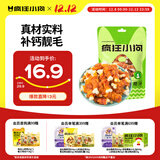 疯狂小狗 宠物狗零食磨牙棒比熊泰迪中小型犬磨牙洁齿 鸡肉绕奶骨150g 