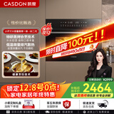 凯度（CASDON）嵌入式蒸烤箱二合一家用电烤箱蒸烤一体机SE二代 SR4520SA23-SE