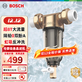 博世 博世前置过滤器 8T大通量 40微米虹吸反冲双面刮洗 全屋过滤器净水器 母婴级0铅0双酚A AQ1000PM6【升级8吨+反冲洗】