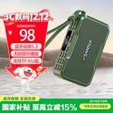 山水（SANSUI）M37老人收音机音响蓝牙音箱多媒体便携式户外音响小型迷你小音箱低音炮插卡收音机音乐播放器 绿色