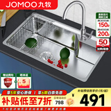 九牧（JOMOO） 厨房水槽单槽套餐SUS304不锈钢洗碗池 洗菜盆加厚水盆大容量水槽 B款75*45大单槽（含旋转龙头）