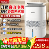亚都（YADU）无雾加湿器卧室婴儿孕妇纯净型家用桌面办公室空气加湿510ml/h冷蒸发恒湿大容量增湿器SZ400-M1