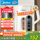 美的（Midea）电热水壶烧水壶自动断电保温一体316L不锈钢 保温水壶7段调温恒温壶 1.7升17X304-PRO