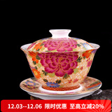 容山堂陶瓷金丝珐琅彩绘盖碗茶杯大小号家用泡茶品茗杯主人杯茶盏茶具 金丝珐琅彩盖碗-万花盖碗