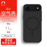 Snowkids适用iPhone  Air磁吸手机壳 超薄磨砂半透明防滑防摔防指纹 17全包软壳时尚简约男女 保护壳套实黑
