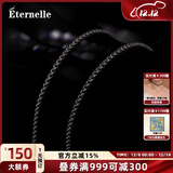 Eternelle法国永恒毛衣链基础原装配件 长款项链双用胸针女丝巾扣配饰 复古色