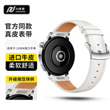 小皮匠适用华为手表表带gt3 pro/gt2/watch2新款按键式快拆表带vivo watch/荣耀/三星/小米watch真皮表带