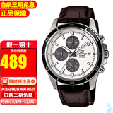 卡西欧男表石英表红牛运动赛车时尚休闲防水手表送礼物推荐送男友 EFR-526L-7A