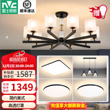 雷士（NVC）轻奢水晶吊灯客厅大灯LED餐厅灯经典欧美卧室灯灯饰全屋灯具套餐 【3室2厅】防尘10头+餐吊+卧室*3
