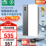 雷士（NVC）政府补贴母婴变频智能浴霸照明暖风人感夜灯换气排风一体浴室Y421