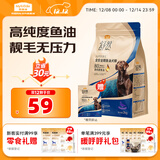 麦富迪狗粮 舒然鱼油狗粮成幼犬粮比熊贵宾清火祛泪痕 鸭肉梨2kg