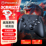 PowerA战龙无线游戏手柄霍尔Steam电脑PC类Xbox怪物猎人刺客信条影双影奇境明末渊虚之羽空洞骑士丝之歌
