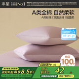 水星家纺枕套全棉枕头套100%纯棉A类枕头罩一对装双人家用48x74cm紫