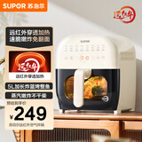 苏泊尔（SUPOR）空气炸锅不用翻面 家用多功能 远红外5L大容量 可视 大功率蒸汽嫩炸 炸锅KD50Y804