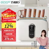 巧媳妇（SMARTWIFE）菜刀套装十件套 厨房家用刀具套装菜板组合分类全套砧板刀具 白色