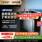 史密斯（A.O.SMITH）佳尼特蓝鲸净水机家用净水器直饮机一体机厨下7年RO膜1400G 实测1600G CR3600AE1国家补贴