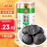 川珍独头黑蒜 紫皮黑大蒜头 足期新鲜发酵 大果煲汤即食 山东特产