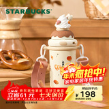 星巴克（Starbucks）杯子 小熊甜品屋系列不锈钢杯 大容量水杯 便携随行杯 男女士送礼 双饮口随行杯(配背带)455ml
