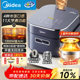 美的（Midea）赤炎纯钛0涂层电饭煲4L家用3-4人电饭锅IH上下双热源煮小米粥电磁加热钛釜系列EFB4028H