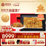 阿依舍冬虫夏草特大号断虫草100克断草滋补自用补品礼品