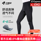 兰帕达骑行裤男长裤四季通用骑行服公路自行车骑行装备背带裤旭日 经典款-迅光长裤-黑色 XL （70-80kg）