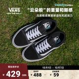 VANS范斯官方 升级款ComfyCush Old Skool舒舒服服运动鞋低帮 黑色 41