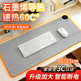 简美家加热鼠标垫超大发热暖桌垫3c认证发热桌垫学生写字台办公桌加热垫