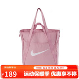 耐克（NIKE）男女单肩包 运动托特包拎包手提包休闲包DR7217-699 元素粉