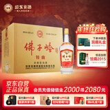 迎驾贡酒  佛子岭特曲  浓香型白酒 50度 750ml*6瓶 整箱装