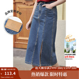 茵曼梨涡系列小心机开衩牛仔半身裙女夏季新款高腰纯棉裙子 牛仔蓝 XL