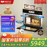 德普凯信（Depelec）2025年新品TD55PRO嵌入式无缝内胆蒸烤箱大容量55L蒸烤炸炖四合一APP智控彩磨砂黑TD55M3SPLUS