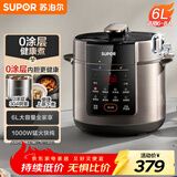 苏泊尔（SUPOR）304不锈钢内胆 6L大容量 全自动6-8人家用电压力锅高压锅电饭锅SY-60YC6003